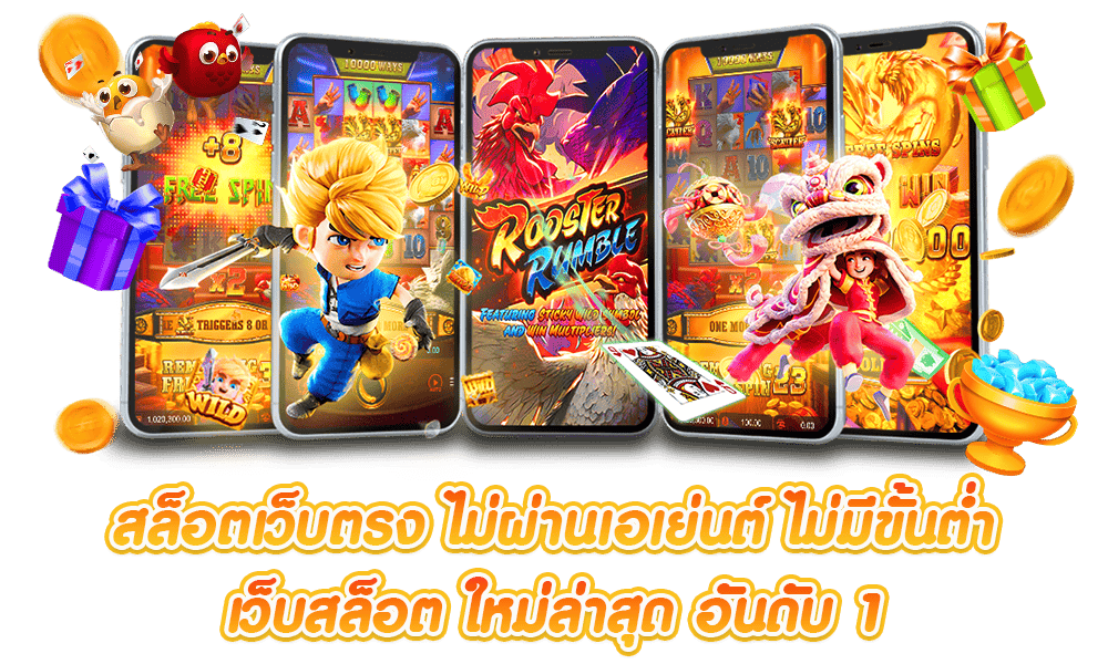 labet เว็บเกมสุดคูล เล่นแล้วฟิน อินไม่มีเอ้าท์